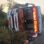 વલસાડના કુંભ ઘાટમાં લક્ઝરી બસનો અકસ્માત, 30 થી વધુને ઇજા