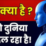 Tech Post 14 – 2025 में नवीनतम टेक न्यूज, रुझान एवं अपडेट्स