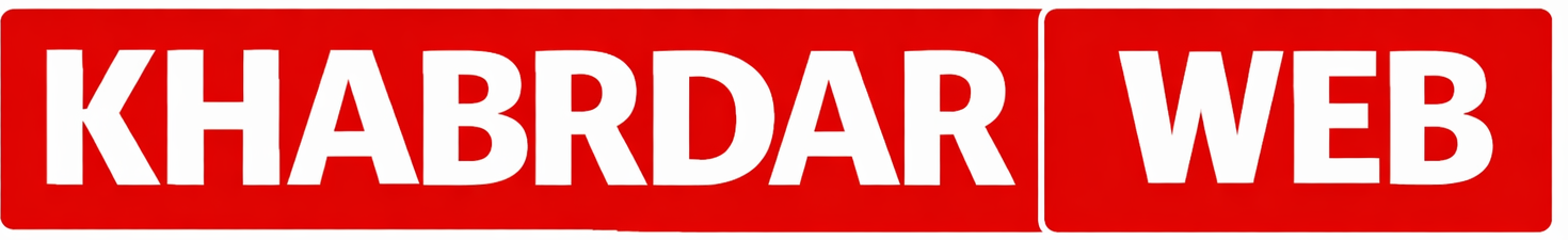 KHABAR DAR