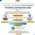 પ્રો. ડો. એમ. એલ શ્રોફની જન્મ જયંતી નીમિત્તે રોફેલ કોલેજ ઓફ ફાર્મસીમાં ફાર્મા અન્વષેણ-૨૦૨૬ યોજાશે.